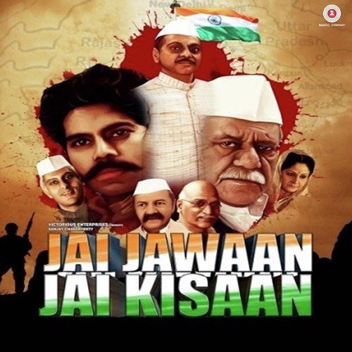 Jai Jawaan Jai Kisaan (2015) (Hindi)